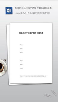 全面提升文档信息服务 素材、模板与技术支撑