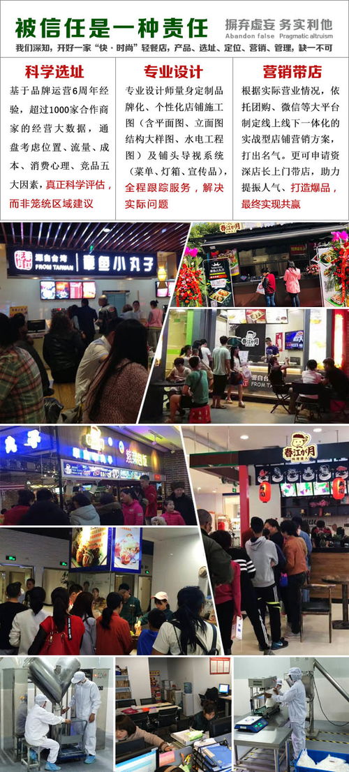 日式简餐 盖浇饭