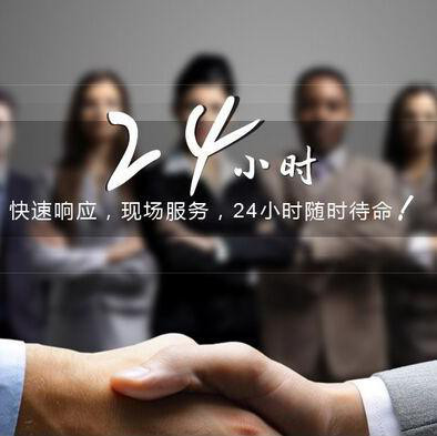 灵码安全技术服务 专业高效的网络安全应急响应体系